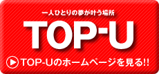 top-u