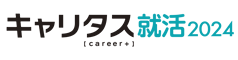 キャリタス2024ロゴ