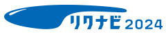 リクナビ2024ロゴ